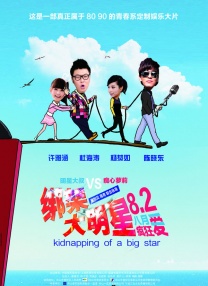 超清HD高清在线观看