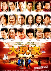 高清影视