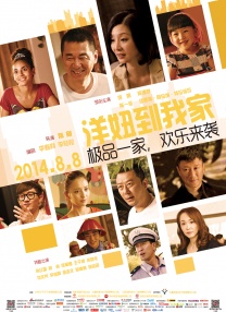 粤语中字在线观看