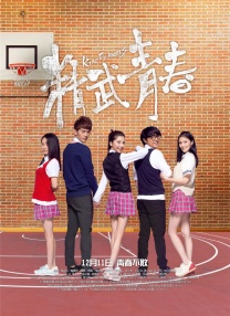 超清在线观看