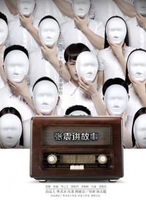 蓝光压制