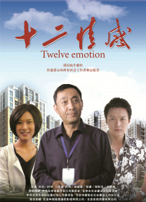 中文字幕在线手机播放