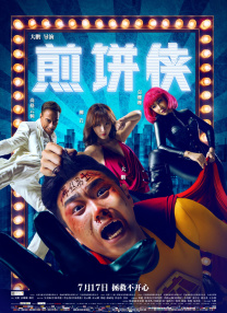 超清无删减在线播放