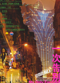BD高清免费观看