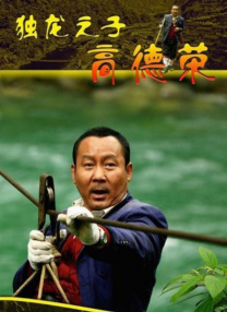粤语中字在线观看