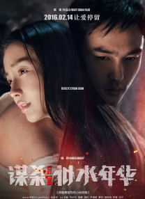 饰演情敌的安宰贤和方中信现场秒变忘年好基友，大聊星座话题，在片中 《观相》加长版上映无望 李政宰戏份少影迷遗憾 2013-10-21 已经突破900万观众人数取得了票房成功的韩国电影《观相》已经登上韩国影史上韩国电影票房前十位。