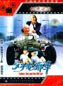 粤语版
