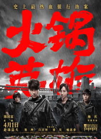BD国语高清完整版