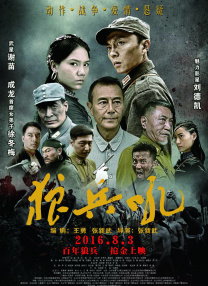 1080P未删减版在线观看