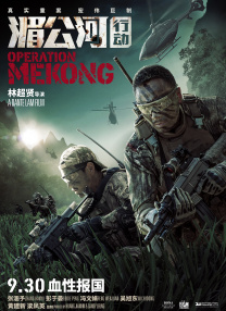 最近国语在线观看