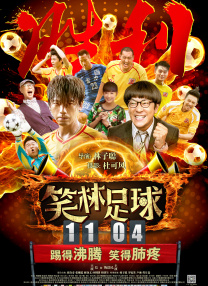 高清影视