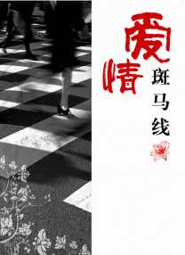 最近国语在线观看