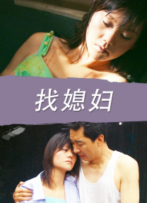 正片