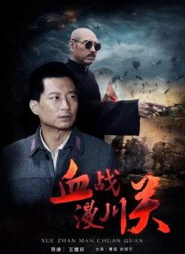 中文字幕在线手机播放