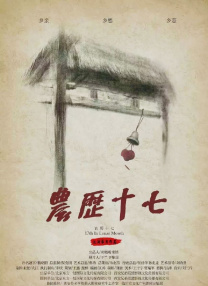 字幕全集免费观看