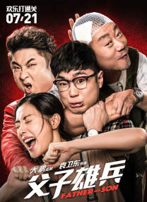 完整版电影在线观看