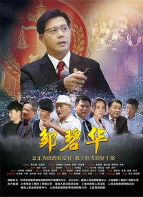 无删减版在线观看