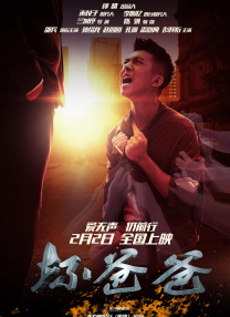 最近国语在线观看