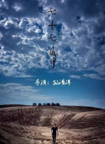 高清立体3D