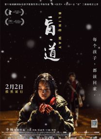 蓝光原盘