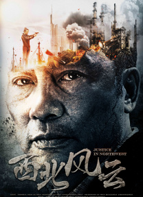 超清在线观看