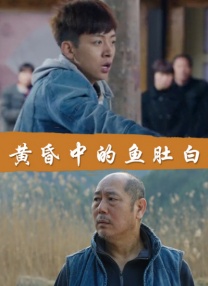 国语版