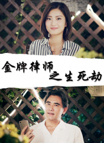 DVD无删减90分钟观看
