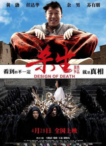超清在线观看