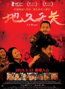 手机在线观看