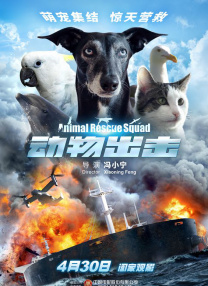 蓝光完整版在线看