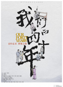 BD高清免费观看