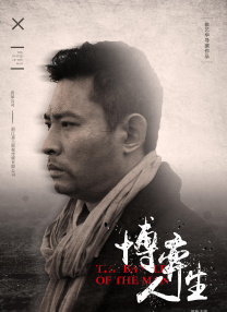 超清在线观看