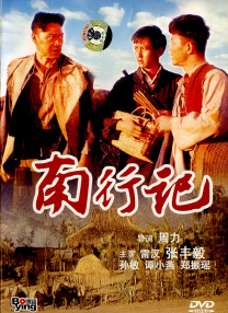 1080P手机在线看