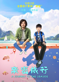 时间：2025.07.27 ： 作者：轩轩 ： 专稿 暑期档赛程进入下半场，《长安的荔枝》《你行！