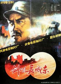 超清无删减在线播放