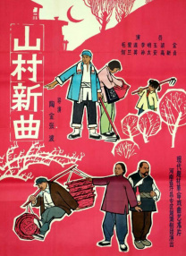 BD国语高清完整版