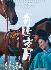 简繁英字幕