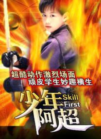 而霸王龙标志性的短小前肢也有一定的科学依据，尤海鲁解释道：“前肢短小可能是霸王龙群居生活演化的结果——过长前肢易在群体进食时遭同类误伤，在运动中也显冗余。