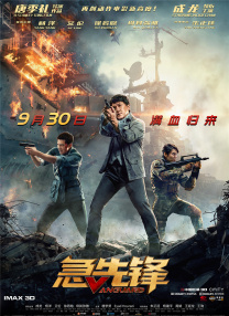 国语版