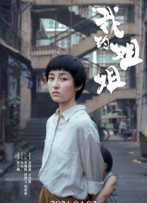 跟着电影开启唐人街之旅2026-03-27 当春分遇到龙抬头：春风启新，昂首向前2026-03-20 光线传媒董事长王长田:立足优质电影 打造世界级IP2026-03-18 《马说新语》斩获2026AI春晚优秀奖 AI赋能国潮文艺2026-03-17 倔强的马，执拗的人：《神驹贾普鲁》的人马传奇2026-03-15 电影频道3月6日播出电影《玛丽·雪莱》2026-03-06 佳片有约 | 《飓风营救2》：姜还是老的辣？
