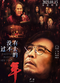全集已更新粤语版