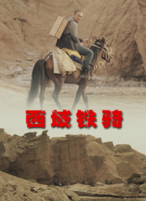 免费高清在线观看