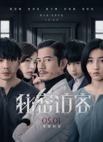 全集免费观看超清