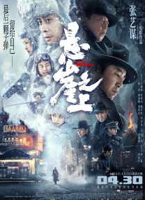 完整版电影在线观看