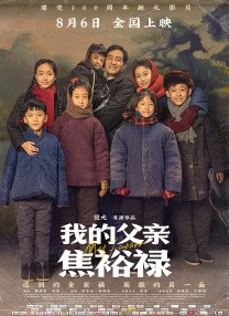 超清在线观看