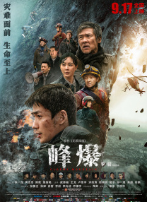 超清无删减在线播放