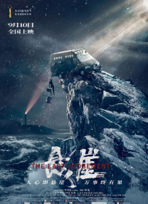 完结完整版观看