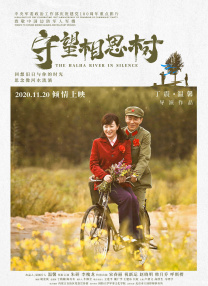 完结完整版观看