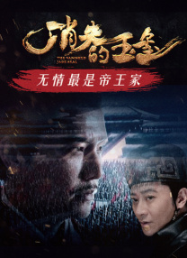 蓝光原盘在线观看
