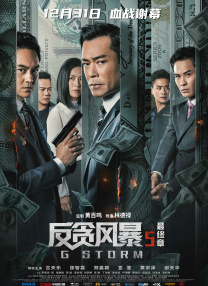 5.15全季上线 重新播放 大图播放 猜你喜欢CCTV6 VIP影院 搜索 电影 星闻 独家 更多 专题 图片 视频 滚动 首页 新闻 大片 影库 CCTV6 VIP影院 客户端 电影网>新闻>明星资讯 《爱，死亡和机器人》第四季曝海报!